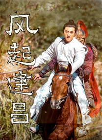 太小的新娘